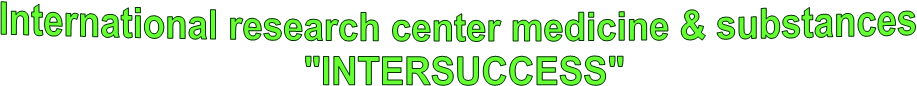 International research center medicine & substances 
"INTERSUCCESS"
