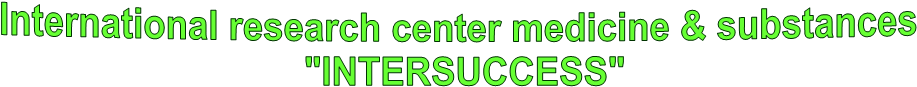 International research center medicine & substances 
"INTERSUCCESS"
