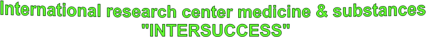 International research center medicine & substances 
"INTERSUCCESS"
