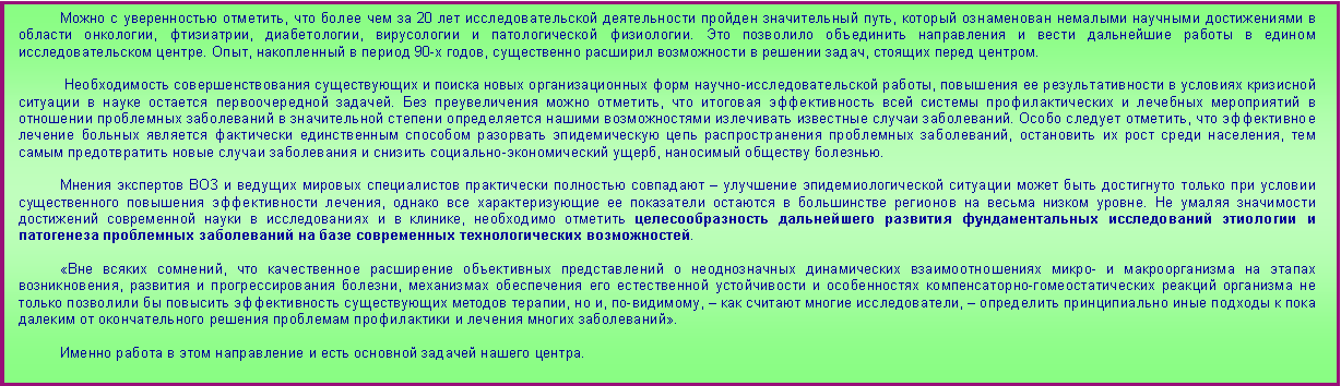:    ,     20      ,        , , ,    .            . ,    90- ,      ,   .          - ,            .    ,                       .   ,              ,     ,         - ,   .                        ,             .           ,                 .   ,          -     ,    ,        -           ,  , -,     ,                 .           .