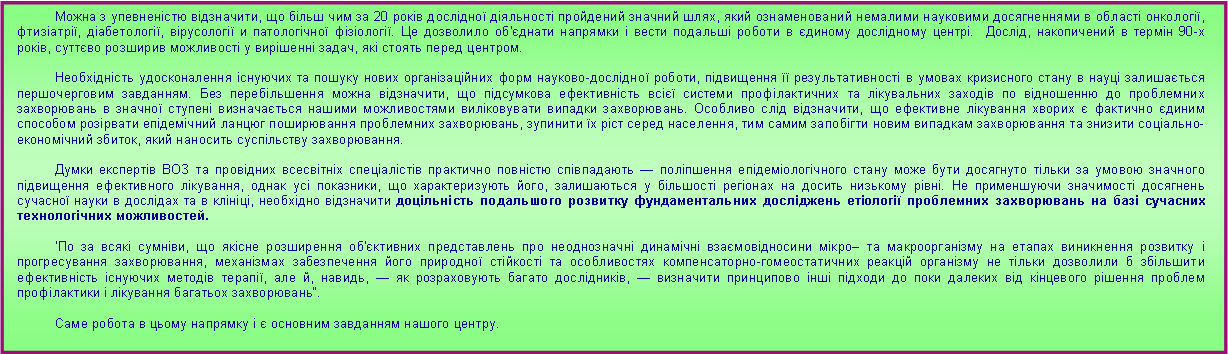 :    ,     20      ,        㳿, , 㳿, 㳿   㳿.   '         .  ,    90- ,      ,    .          - ,            .    ,    񳺿                   .   ,              ,     ,         - ,    .                          ,   ,   ,        .           ,        㳿       .          ‛   ,    '               ,        -           ﳿ,  , ,     ,                 .             .