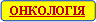  : ò